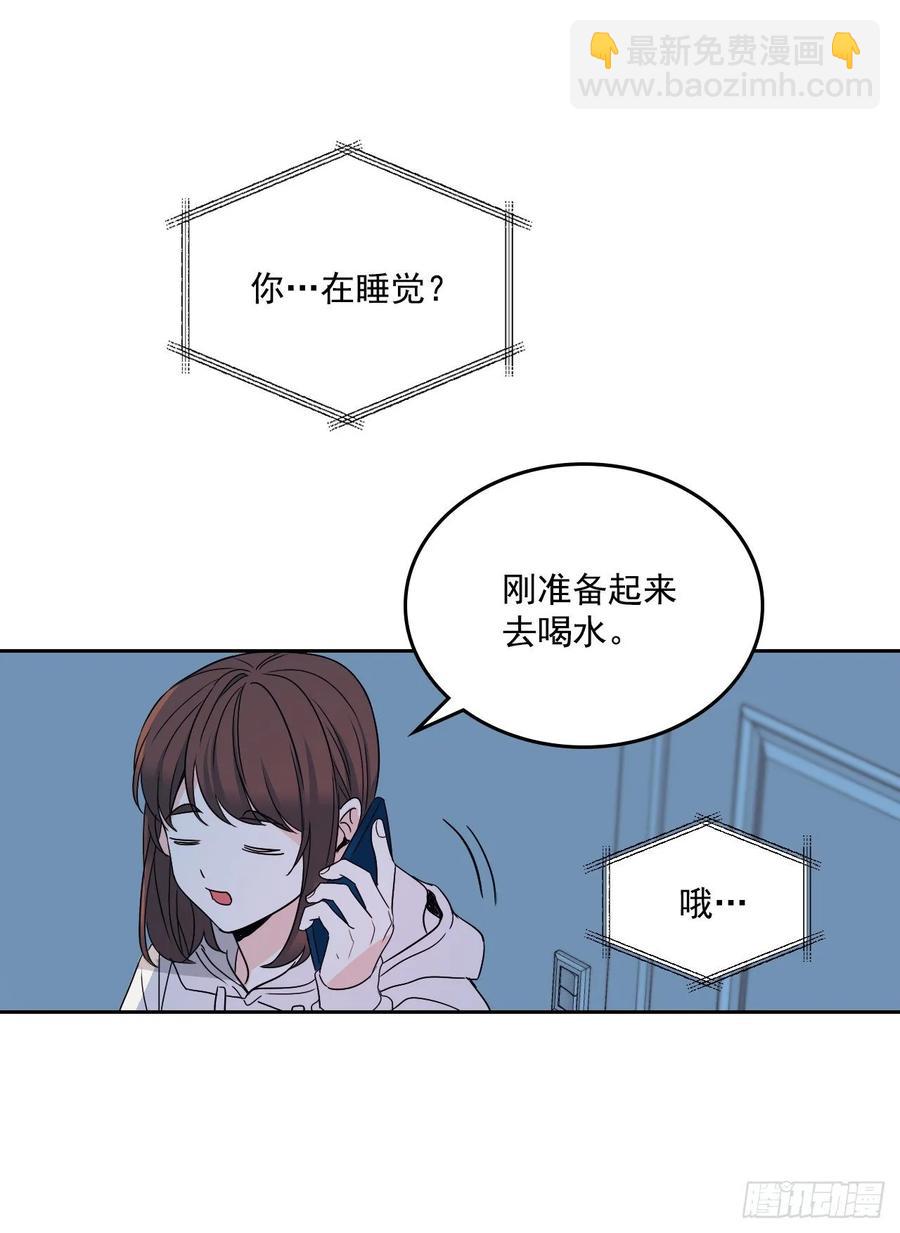 76.游戏即将开始-第77话