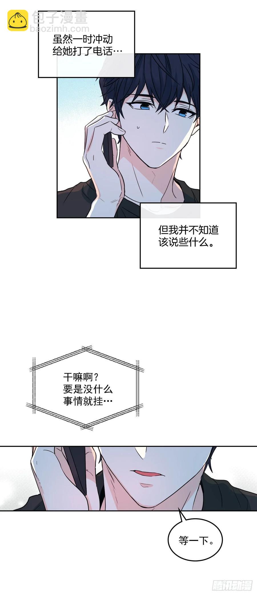 76.游戏即将开始-第77话