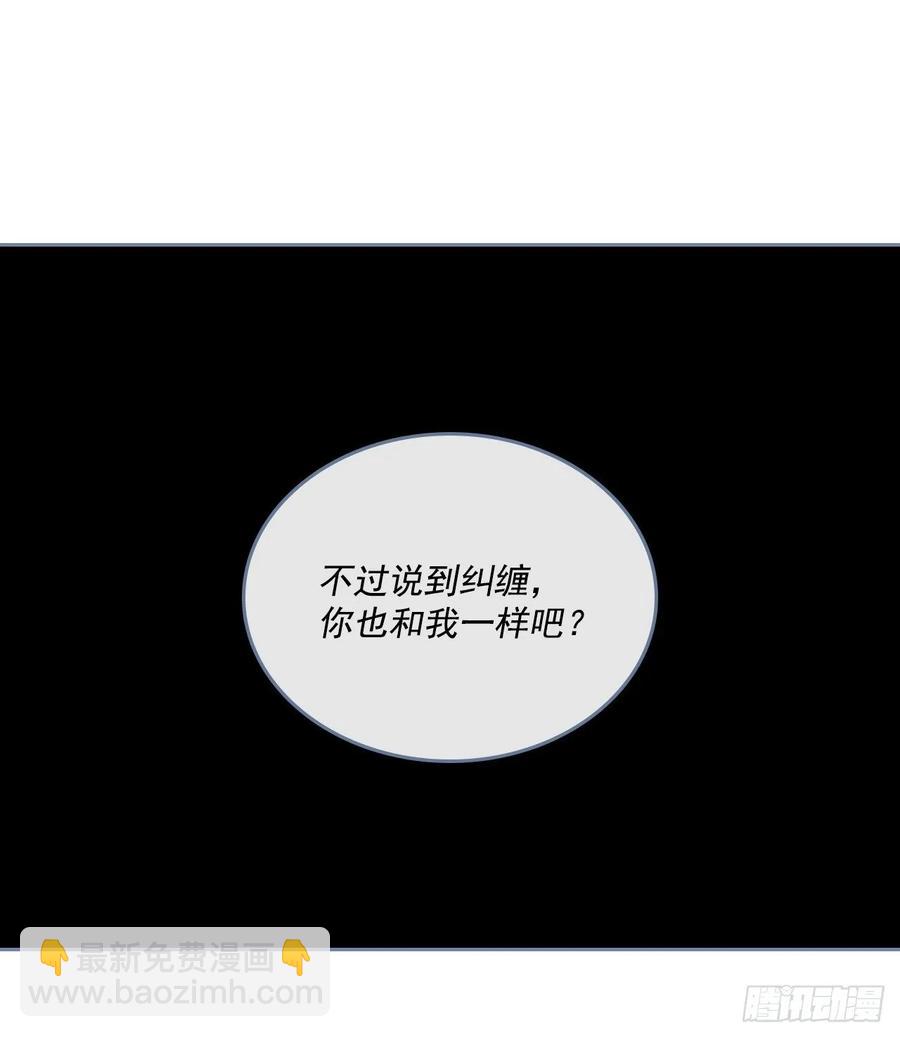 76.游戏即将开始-第77话