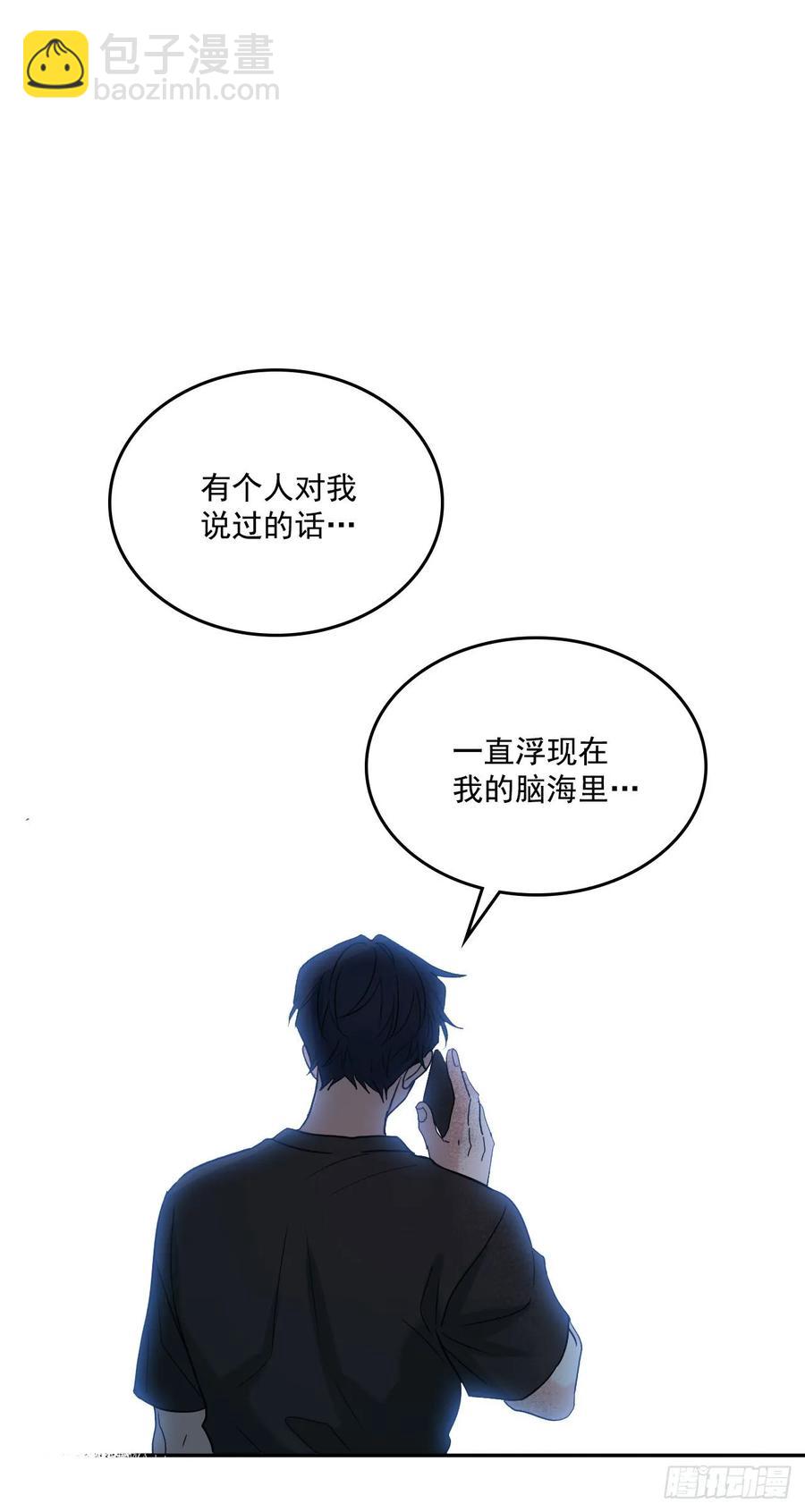 76.游戏即将开始-第77话