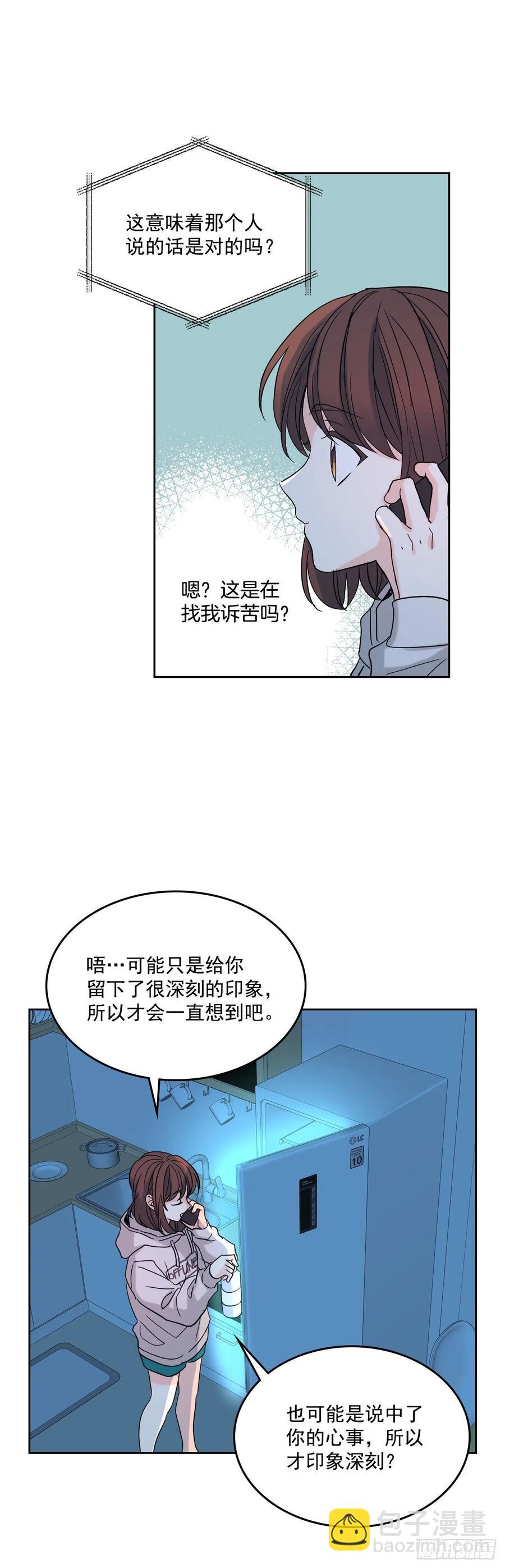 76.游戏即将开始-第77话
