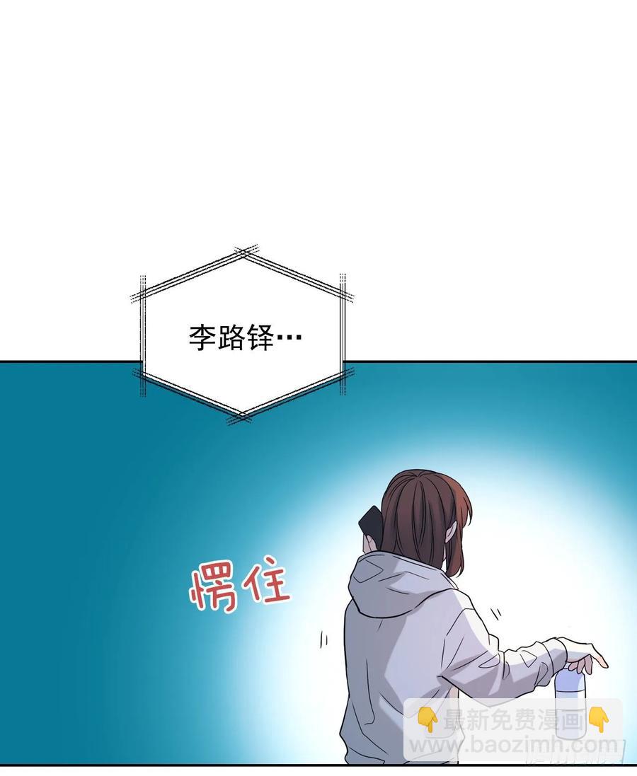 76.游戏即将开始-第77话
