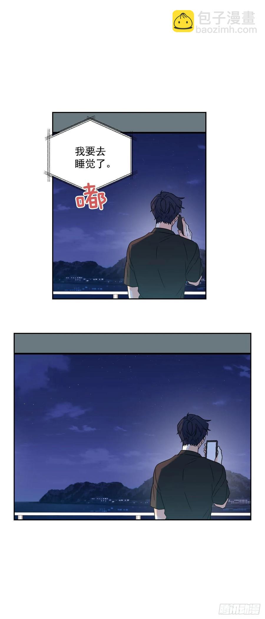 76.游戏即将开始-第77话