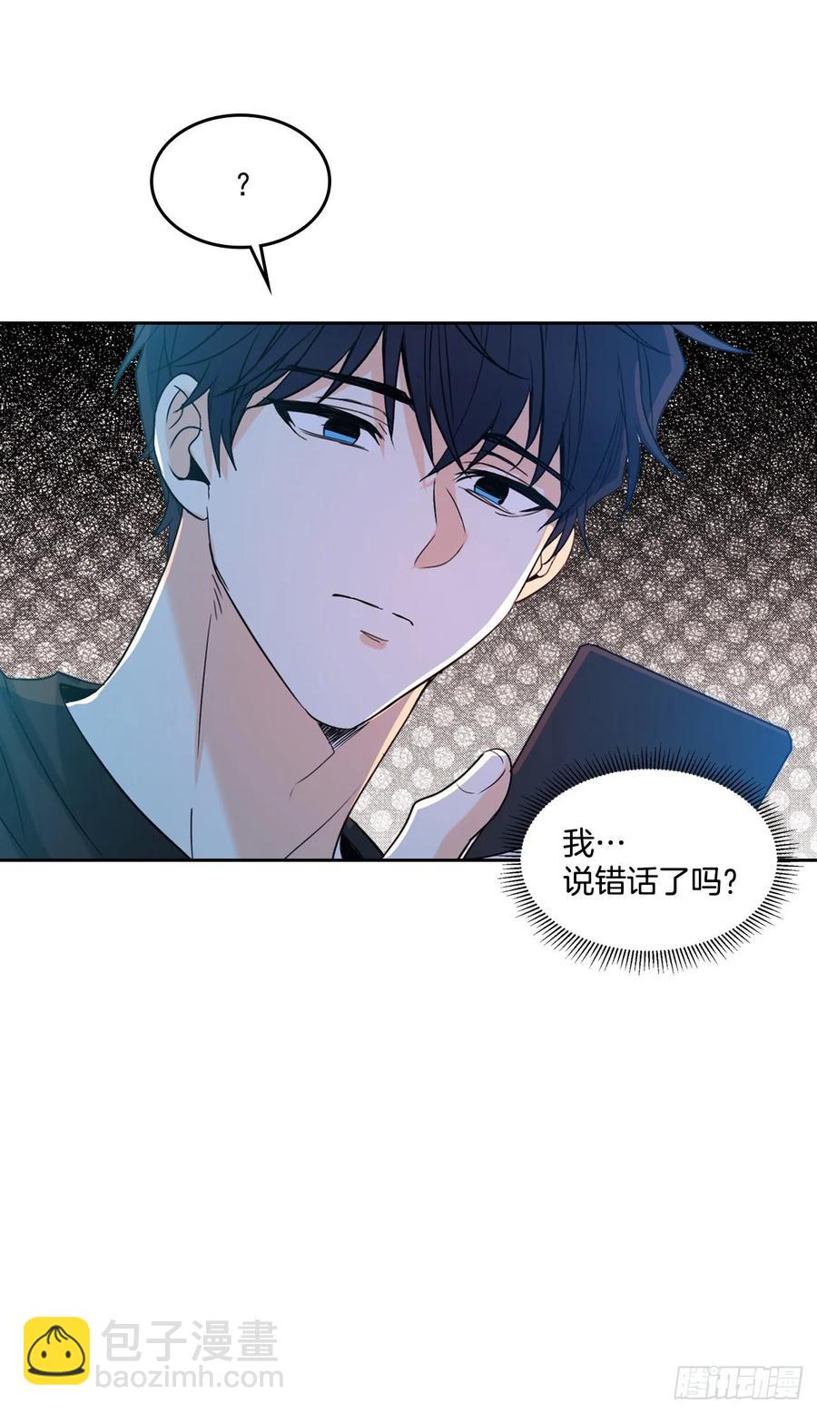 76.游戏即将开始-第77话
