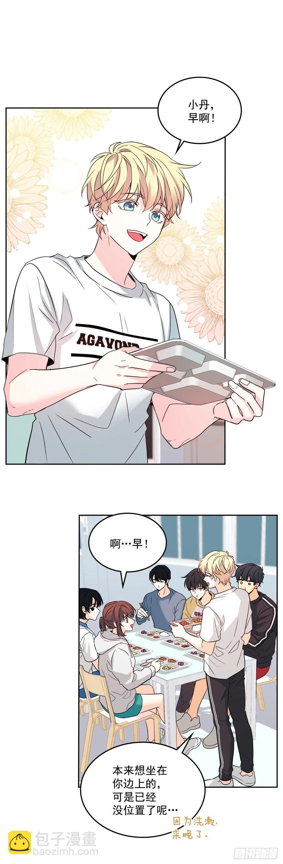 76.游戏即将开始-第77话