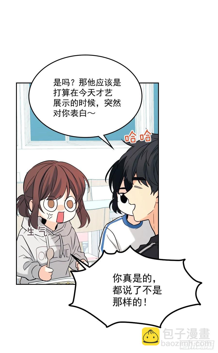 76.游戏即将开始-第77话