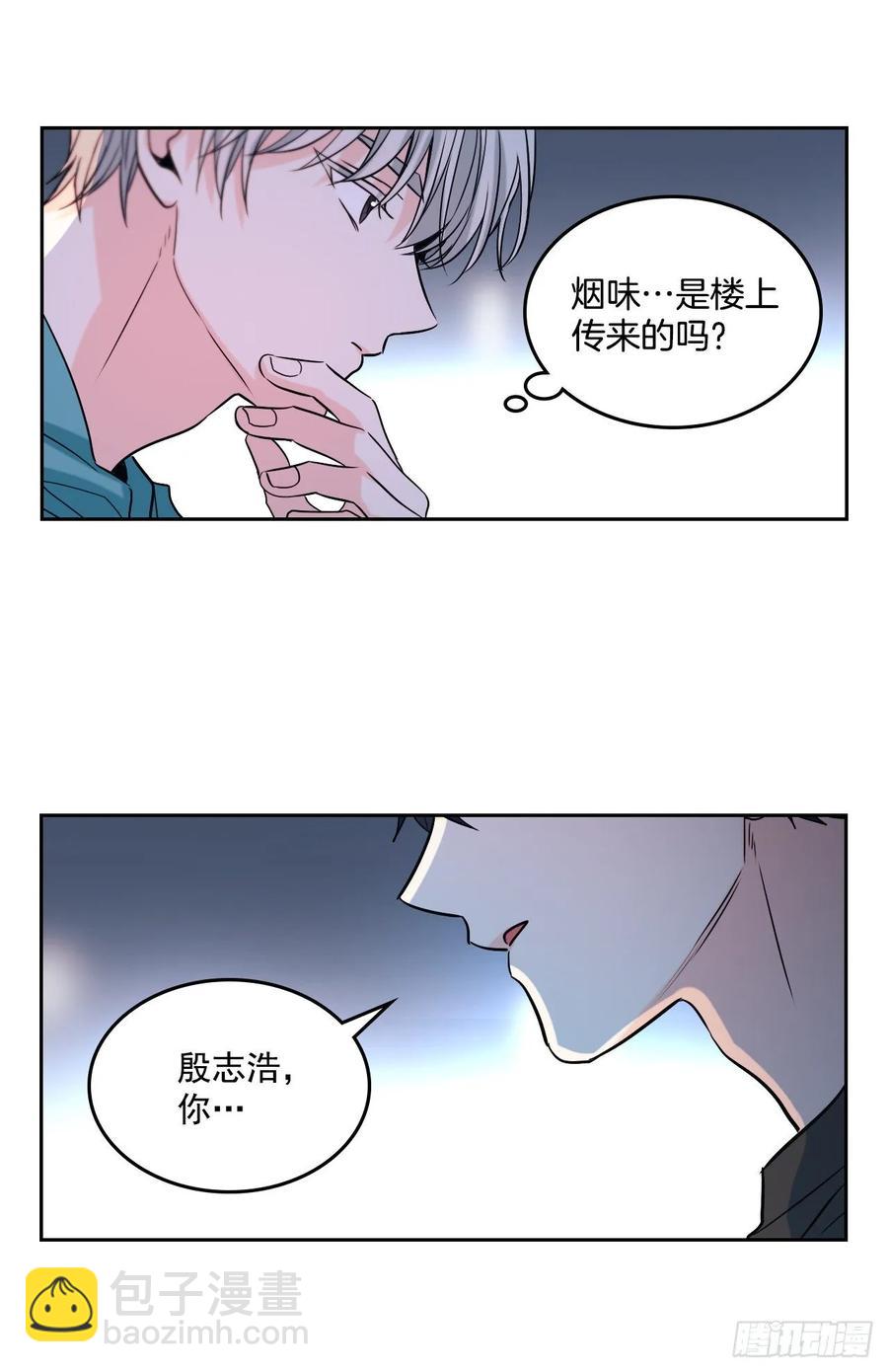 76.游戏即将开始-第77话