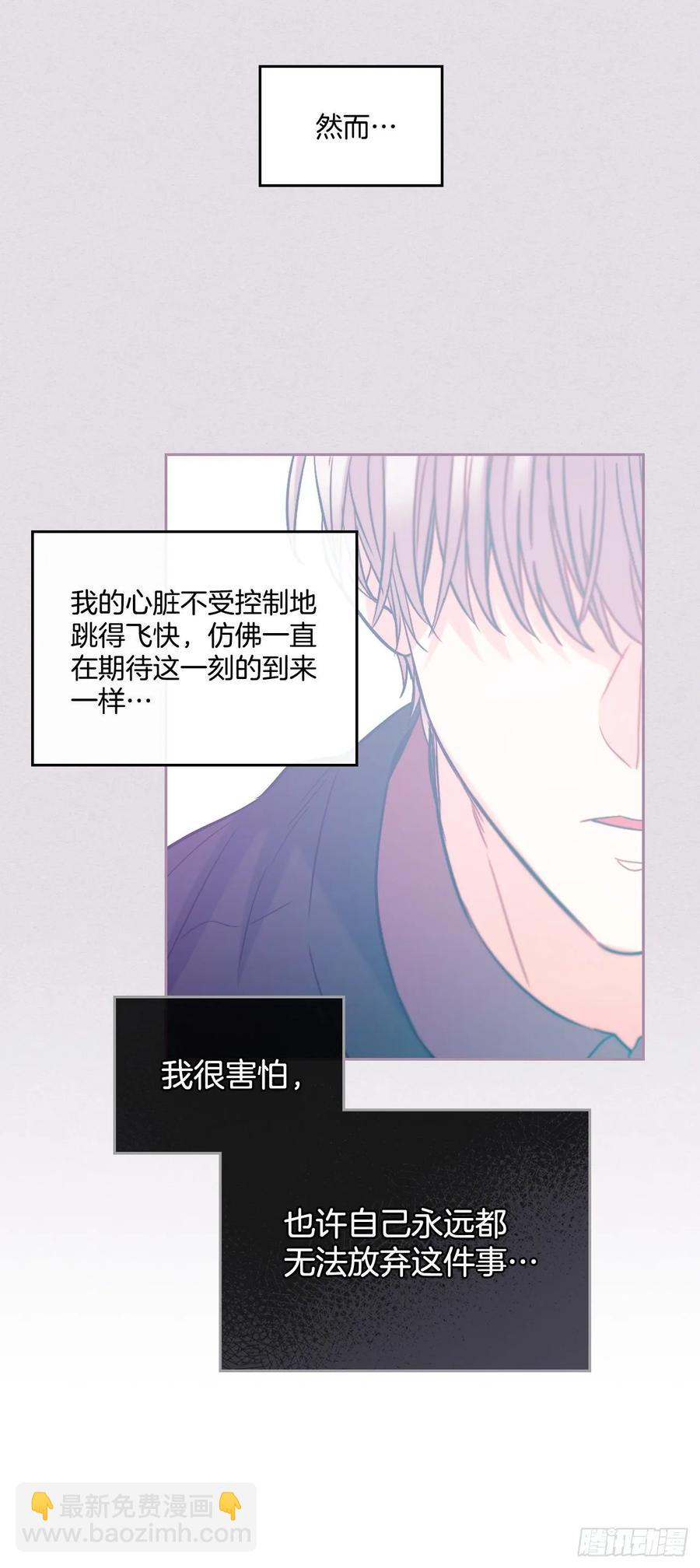 76.游戏即将开始-第77话