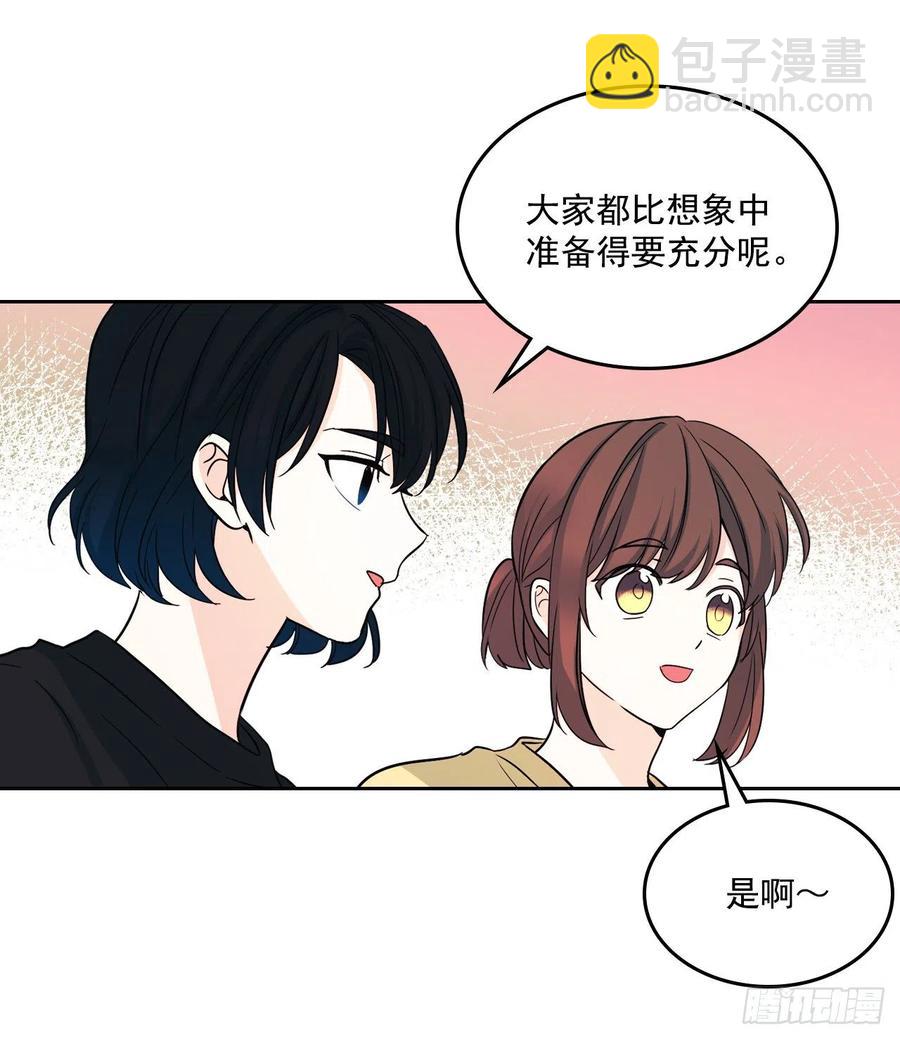 78.真心想感谢的朋友-第79话