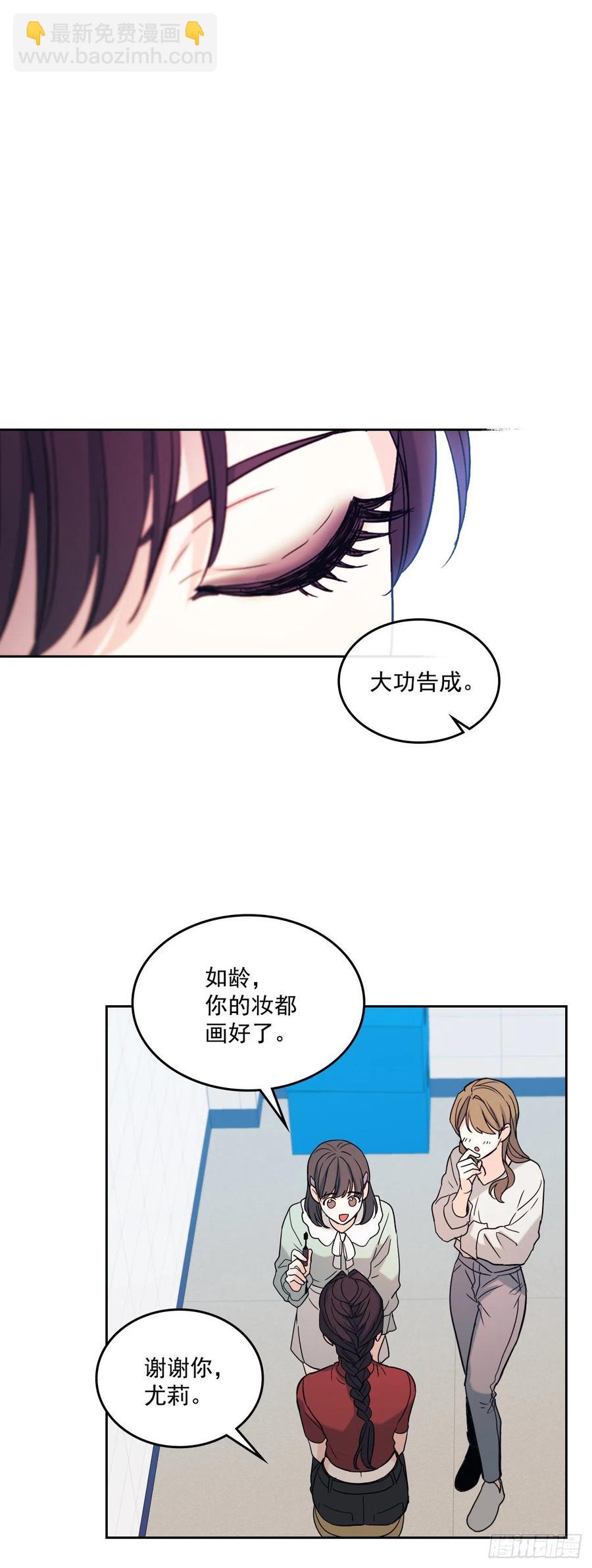 78.真心想感谢的朋友-第79话