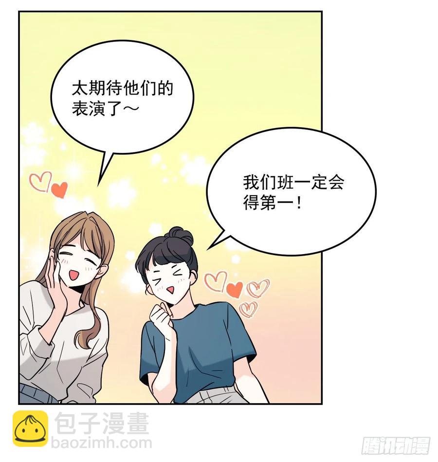 78.真心想感谢的朋友-第79话
