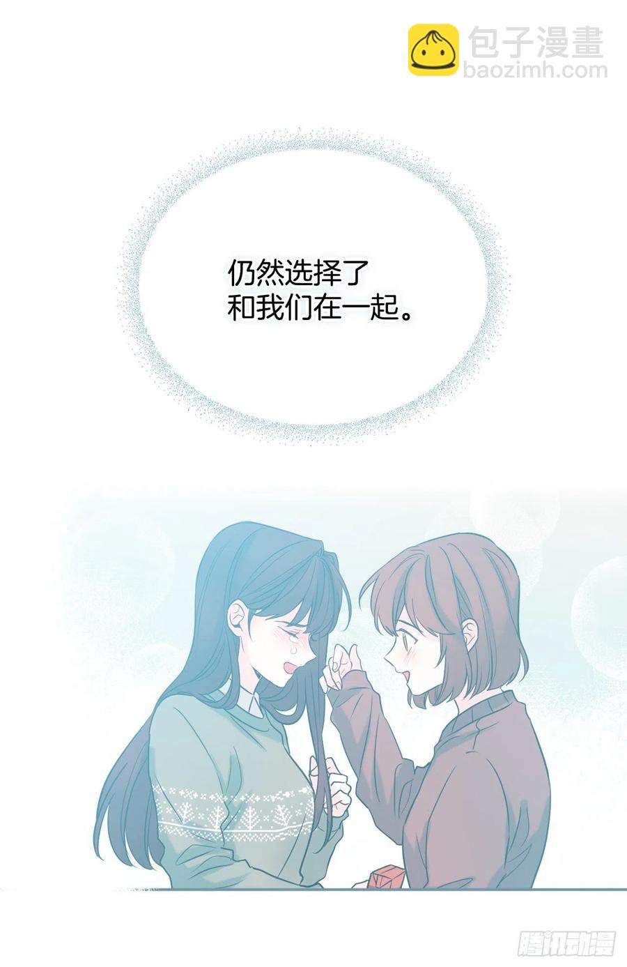 78.真心想感谢的朋友-第79话