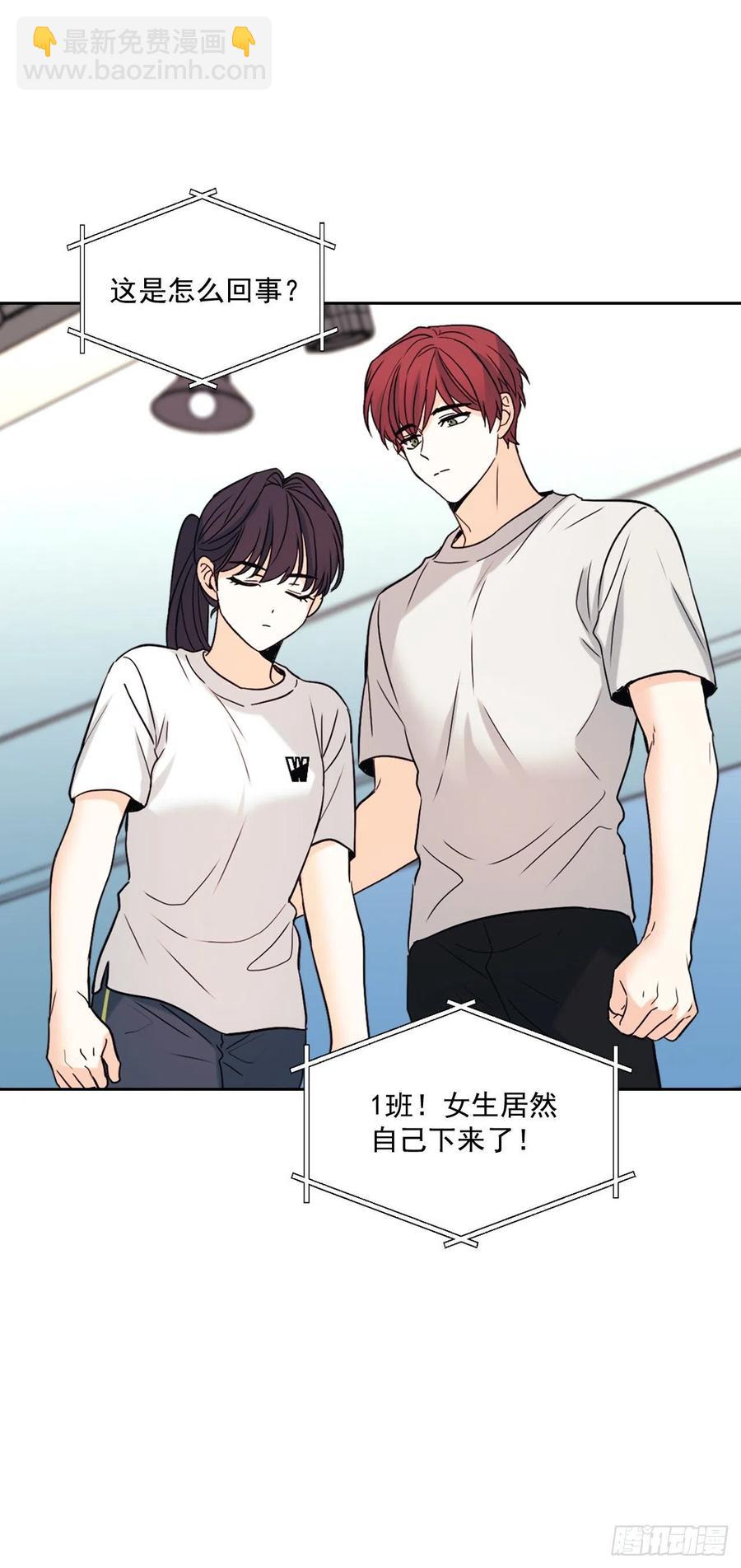 78.真心想感谢的朋友-第79话