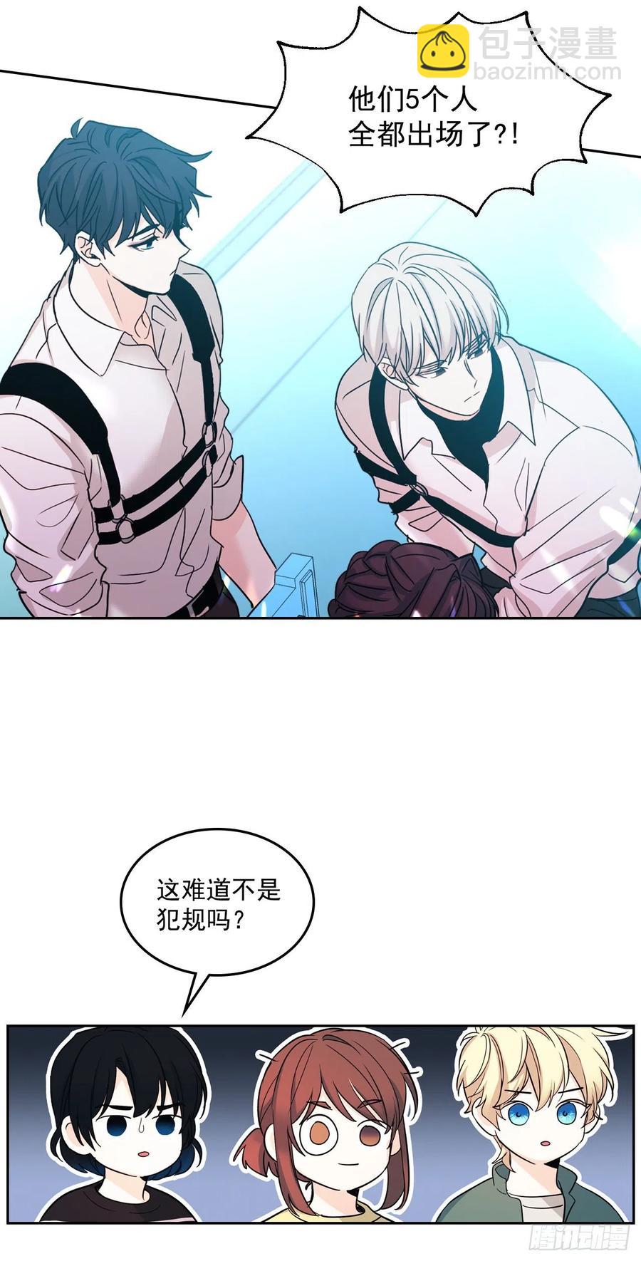 78.真心想感谢的朋友-第79话