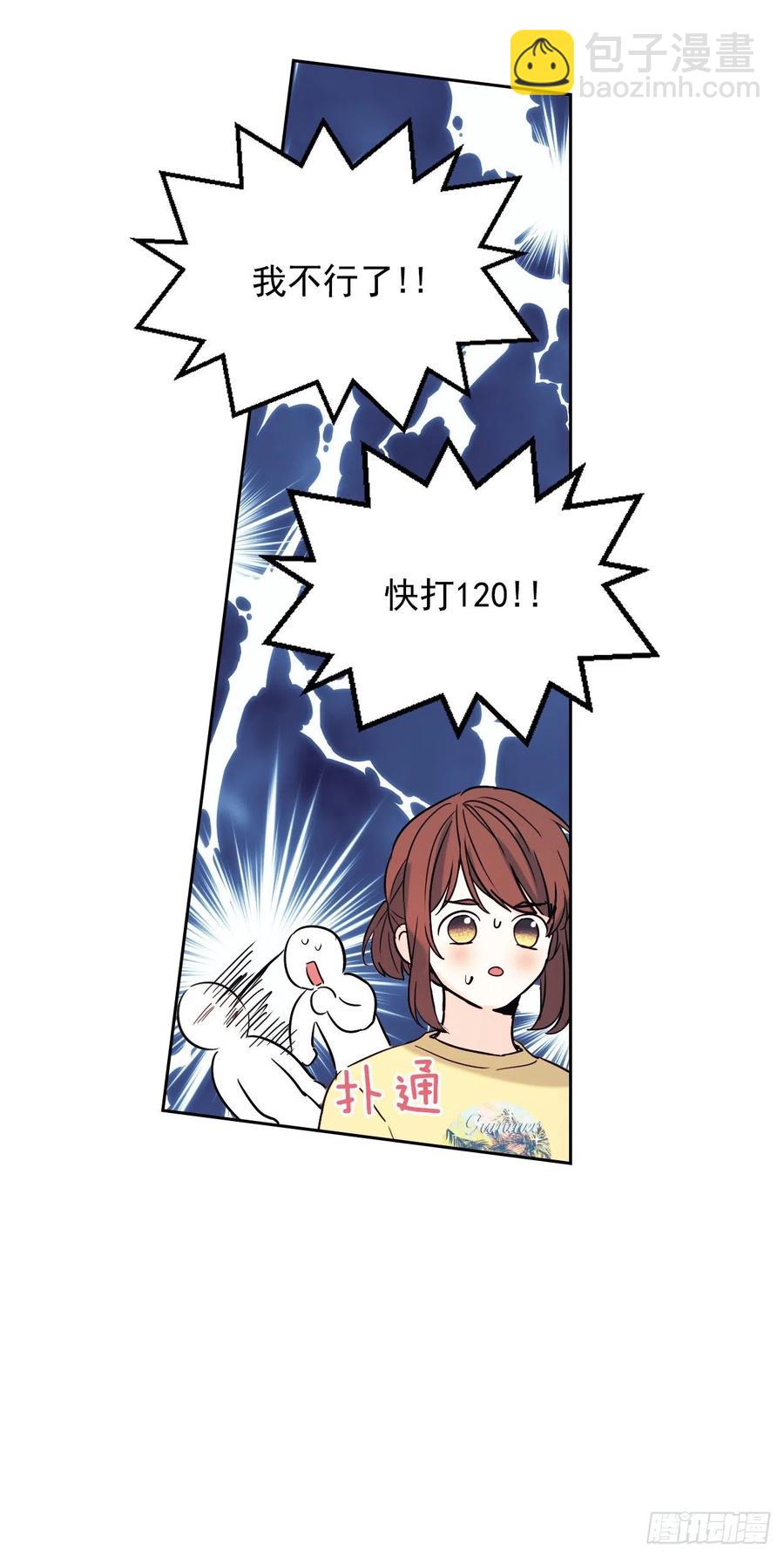 78.真心想感谢的朋友-第79话