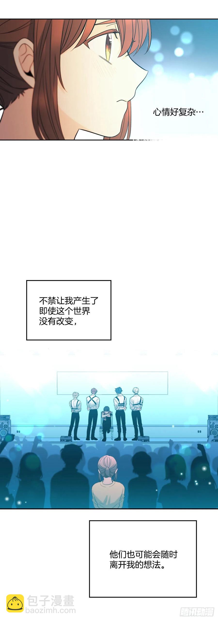 78.真心想感谢的朋友-第79话