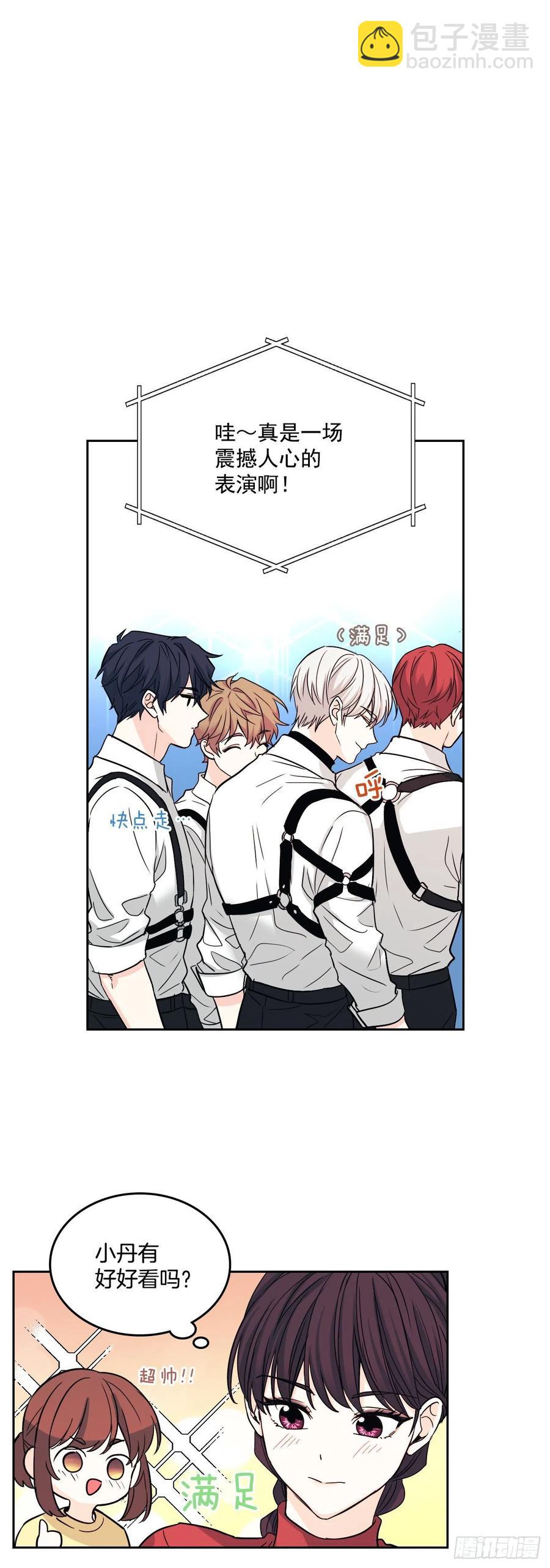 78.真心想感谢的朋友-第79话