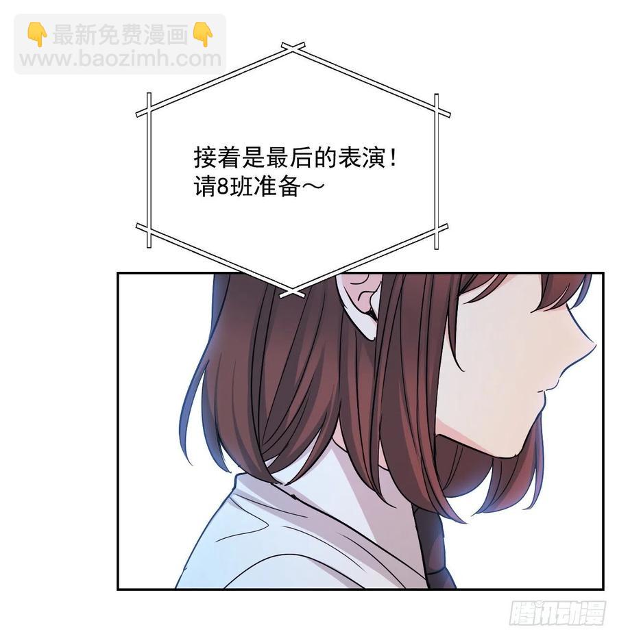 78.真心想感谢的朋友-第79话
