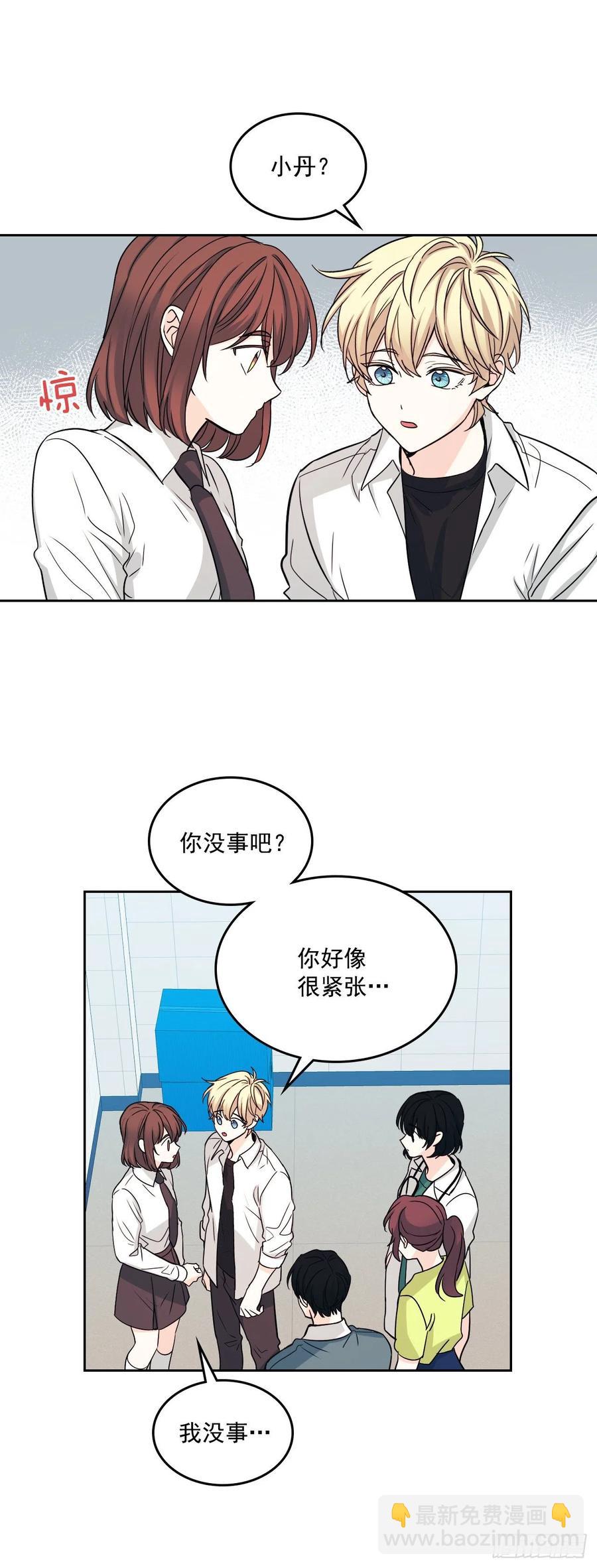 78.真心想感谢的朋友-第79话