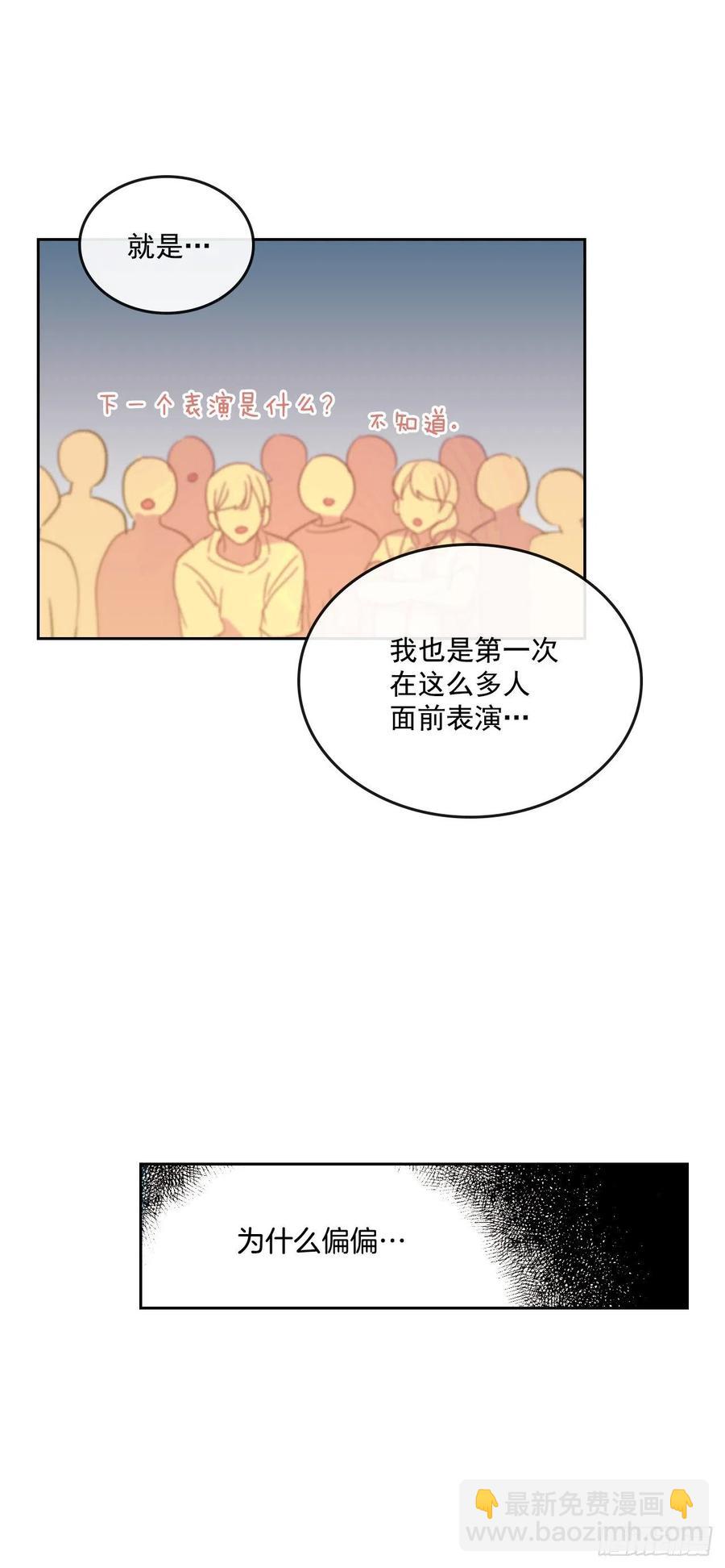 78.真心想感谢的朋友-第79话