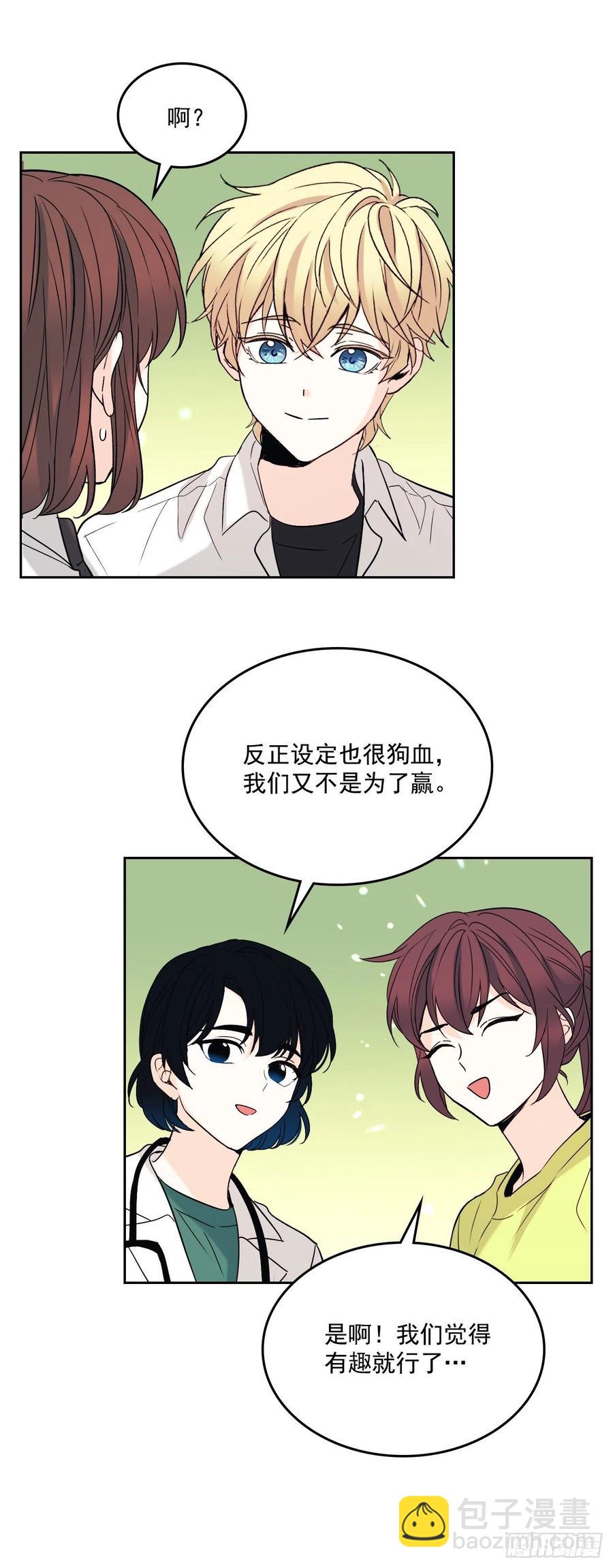78.真心想感谢的朋友-第79话