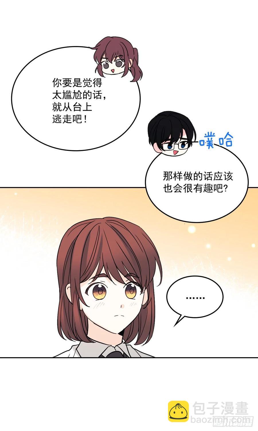 78.真心想感谢的朋友-第79话