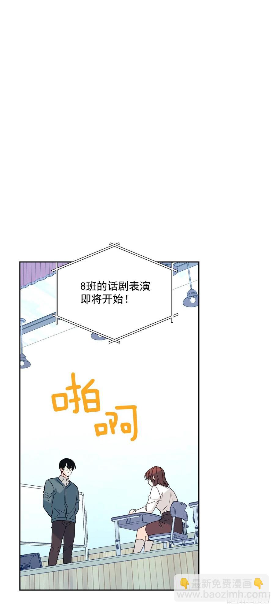 78.真心想感谢的朋友-第79话