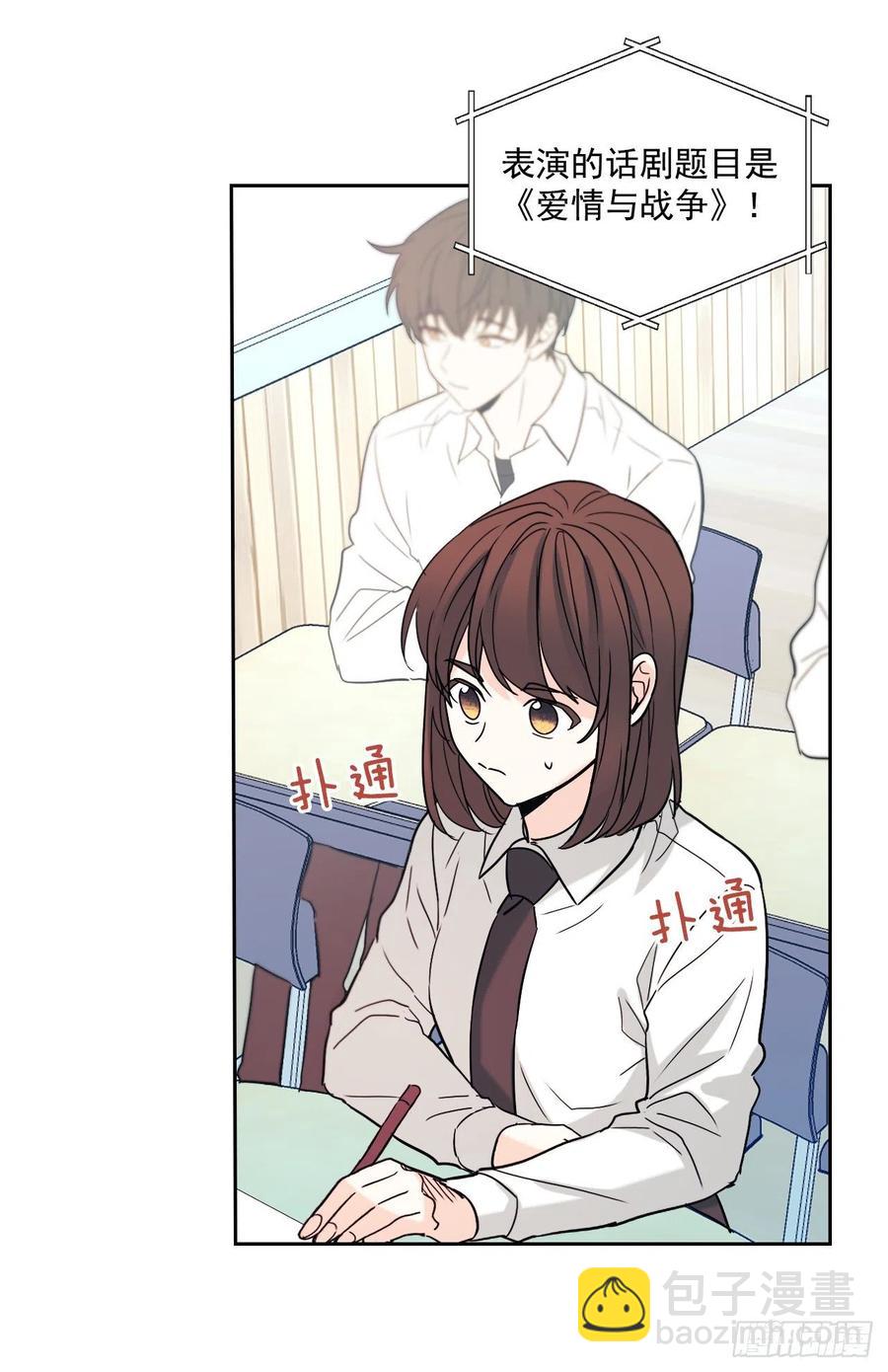 78.真心想感谢的朋友-第79话