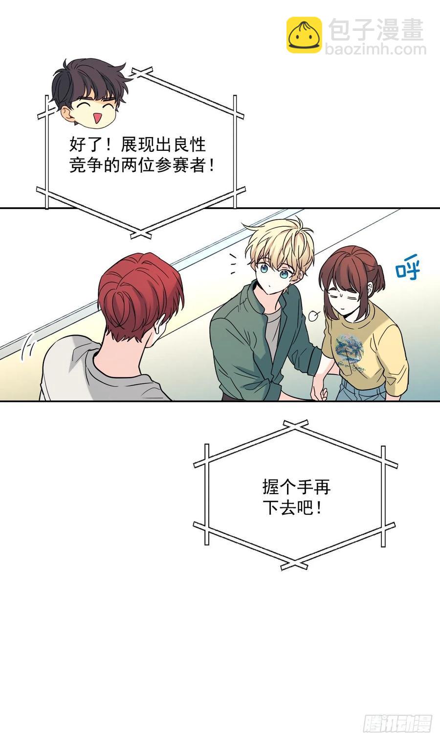 78.真心想感谢的朋友-第79话