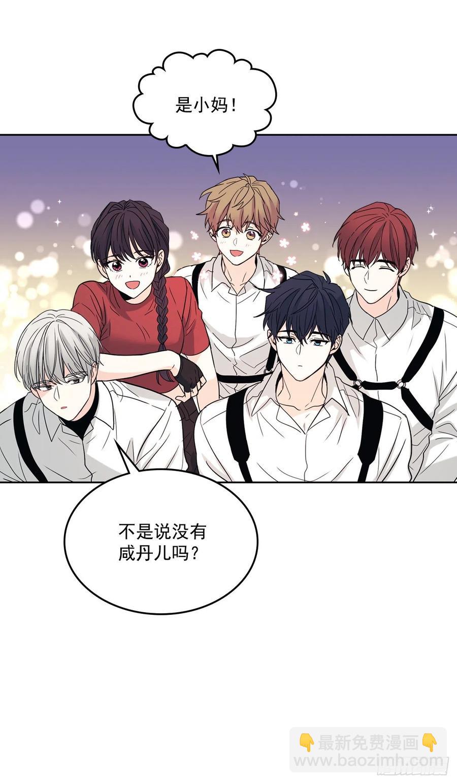 78.真心想感谢的朋友-第79话