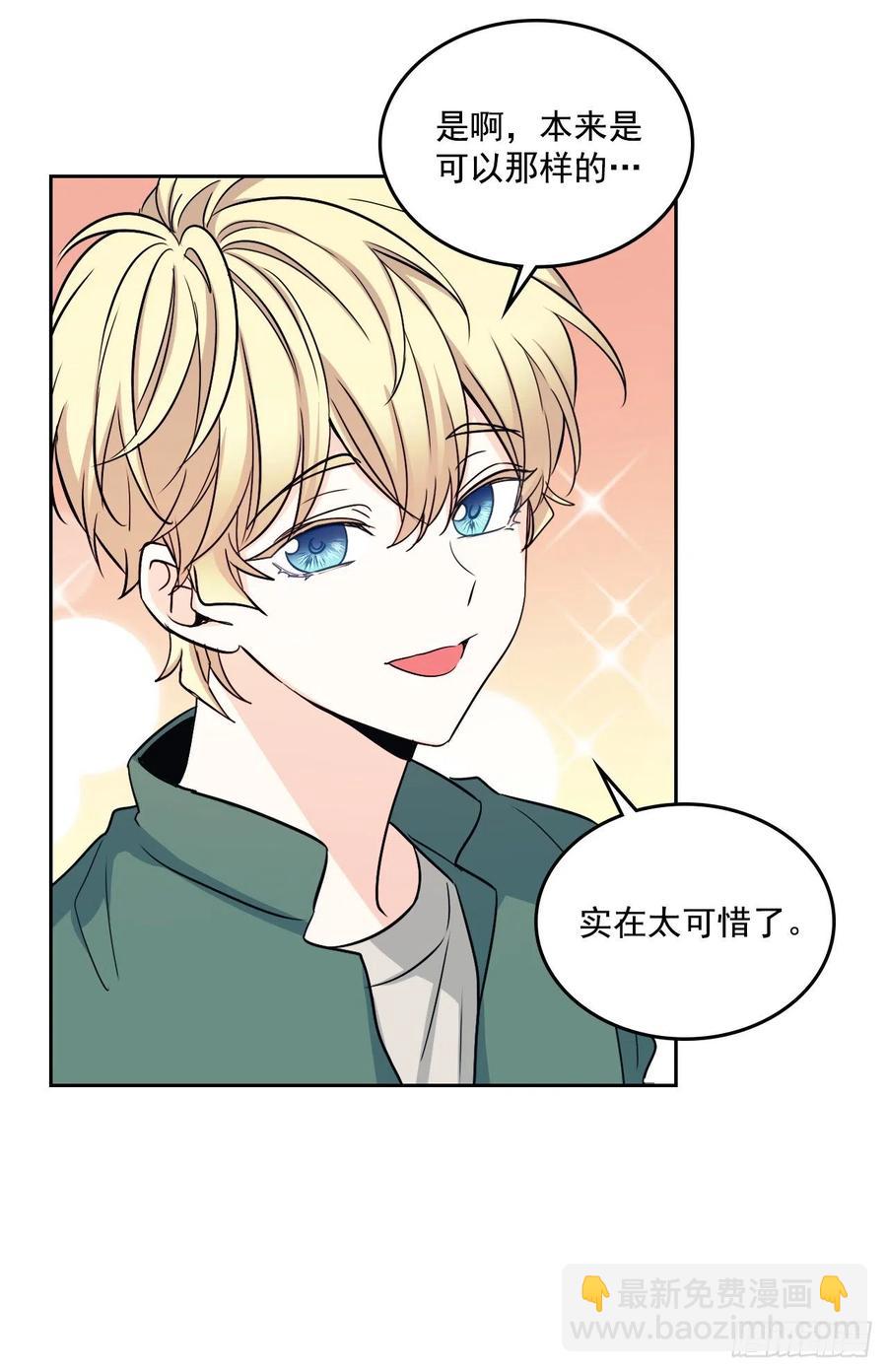 78.真心想感谢的朋友-第79话