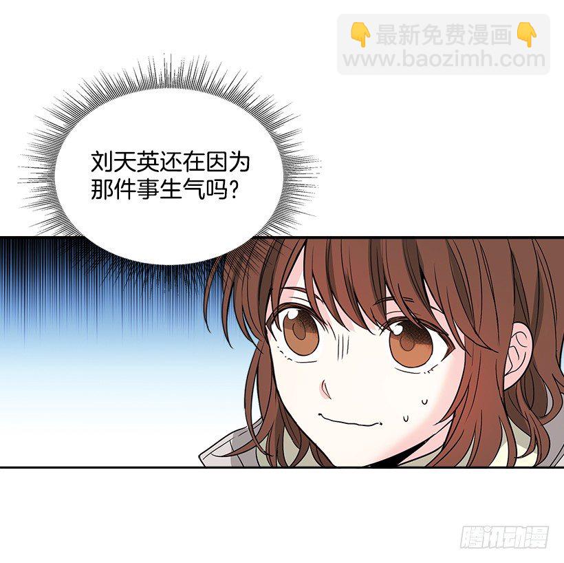 8.努力保持距离(1/2)-第9话