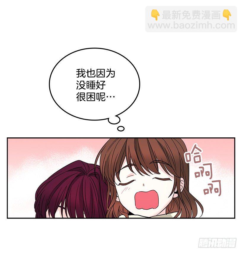 8.努力保持距离(1/2)-第9话