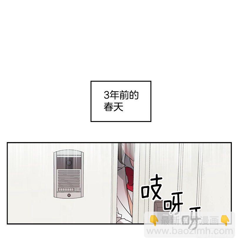 8.努力保持距离(1/2)-第9话