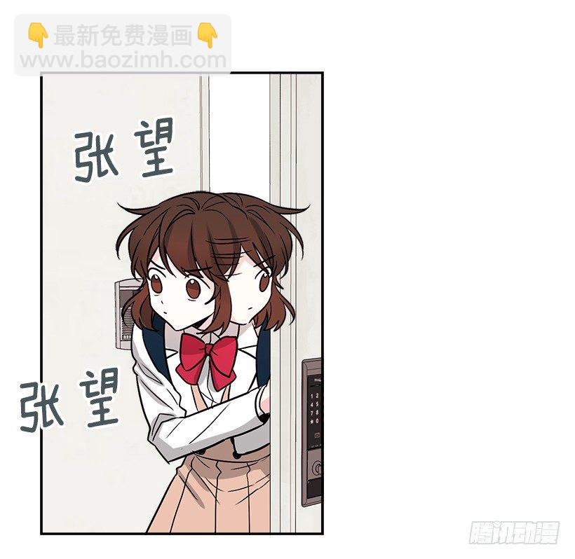 8.努力保持距离(1/2)-第9话