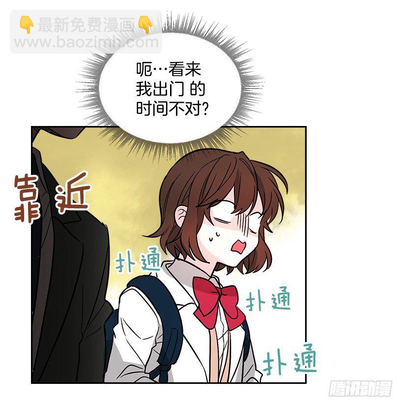8.努力保持距离(1/2)-第9话