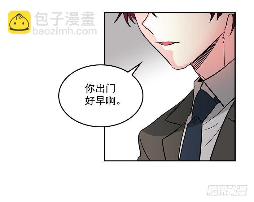 8.努力保持距离(1/2)-第9话