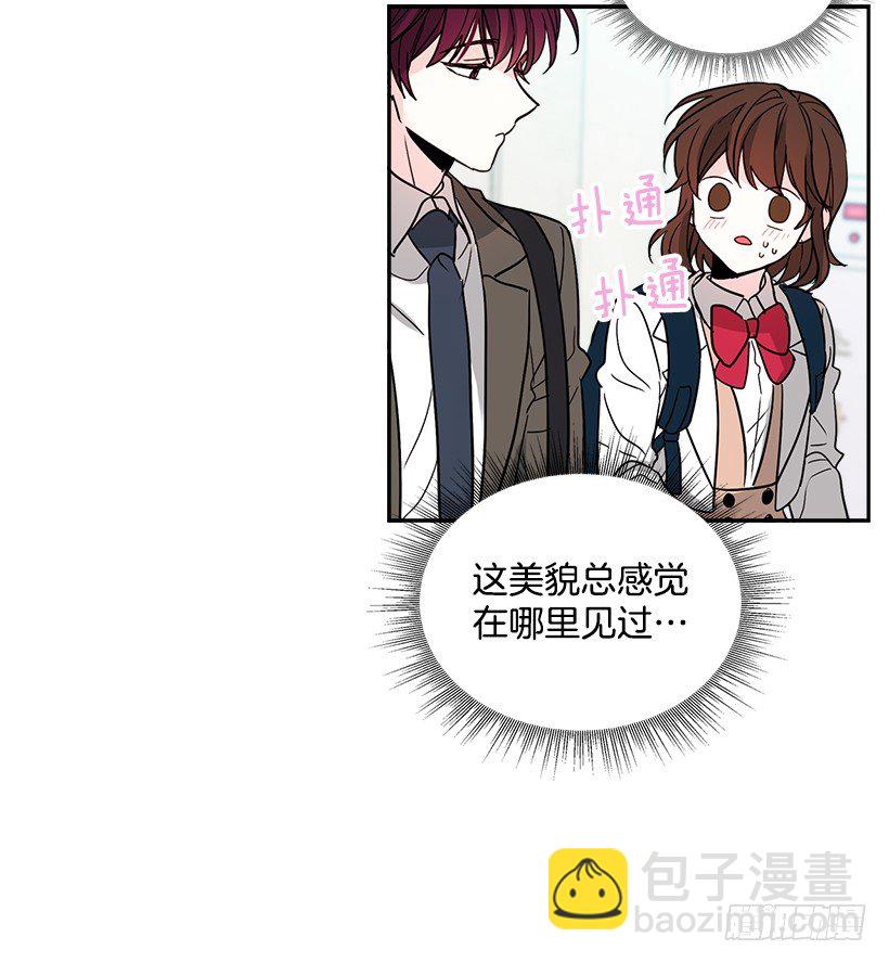 8.努力保持距离(1/2)-第9话