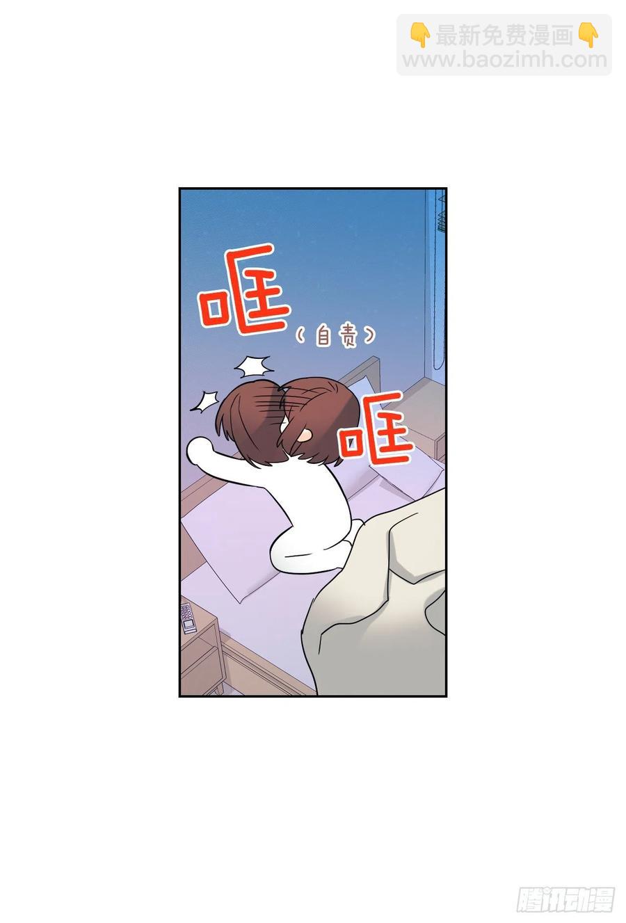 80.李路铎喜欢我？(1/2)-第81话