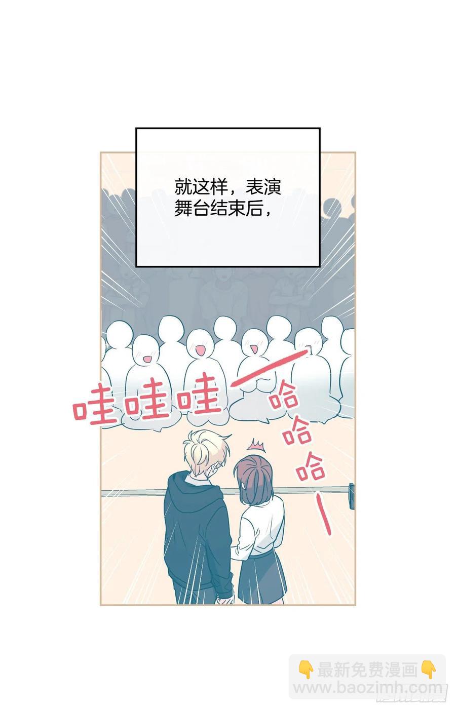 80.李路铎喜欢我？(1/2)-第81话