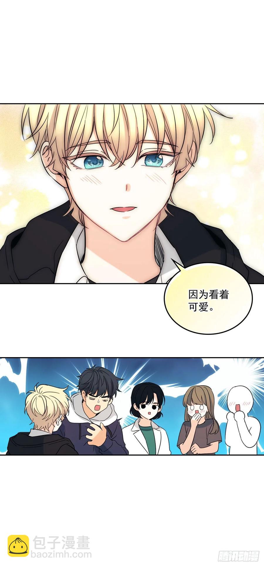 80.李路铎喜欢我？(1/2)-第81话