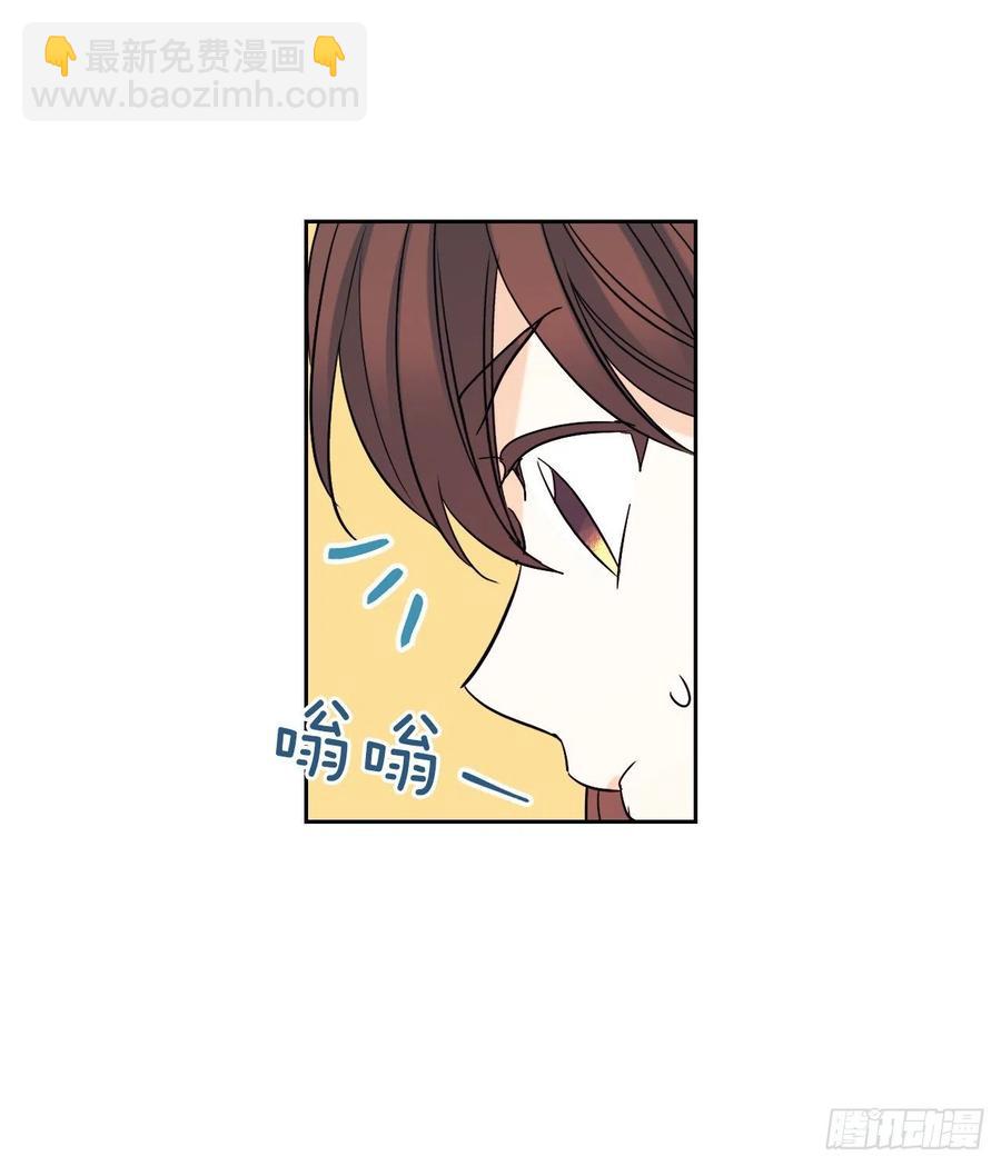 80.李路铎喜欢我？(1/2)-第81话