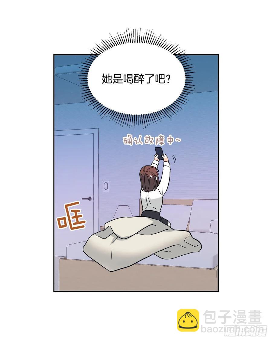 80.李路铎喜欢我？(1/2)-第81话