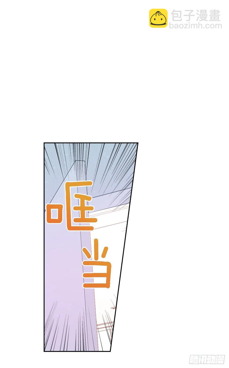 80.李路铎喜欢我？(1/2)-第81话