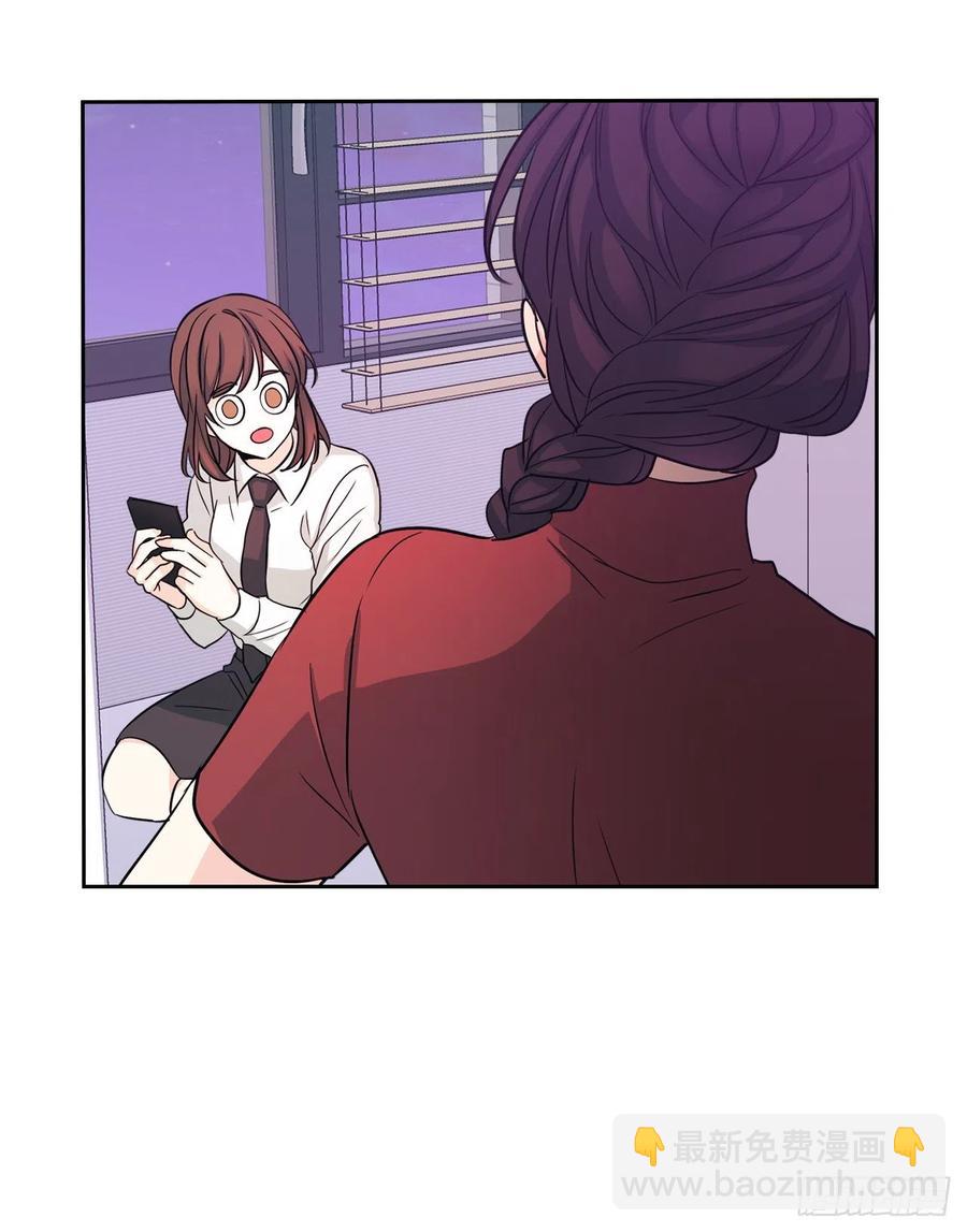 80.李路铎喜欢我？(1/2)-第81话