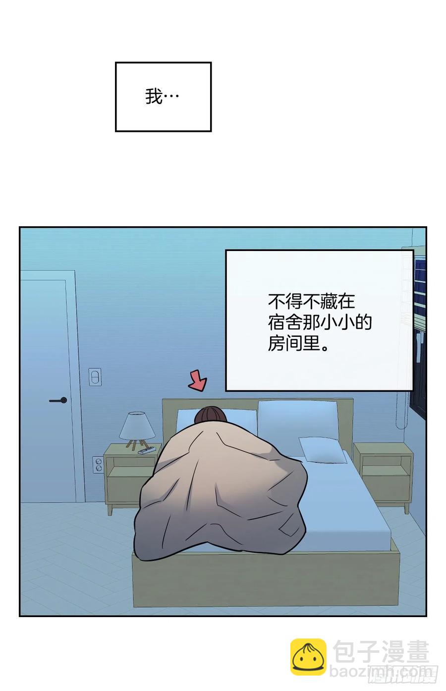 80.李路铎喜欢我？(1/2)-第81话