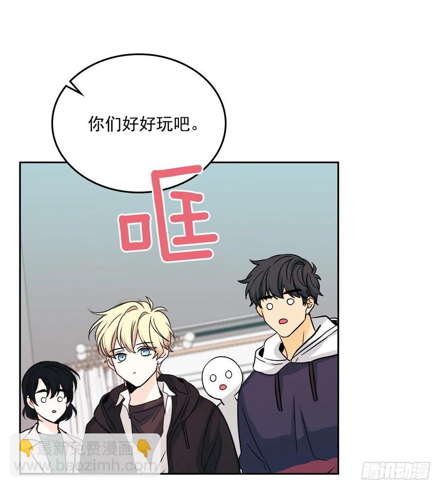 80.李路铎喜欢我？(1/2)-第81话