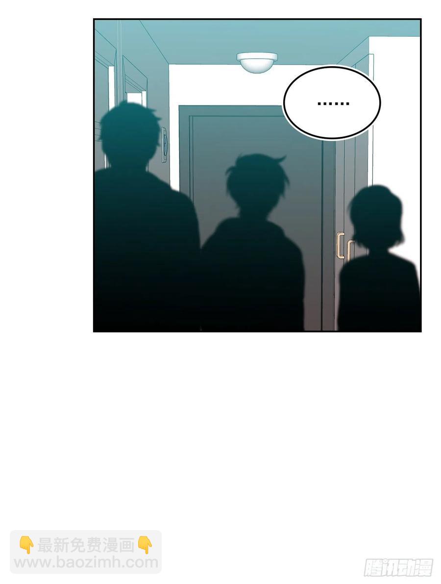 80.李路铎喜欢我？(1/2)-第81话