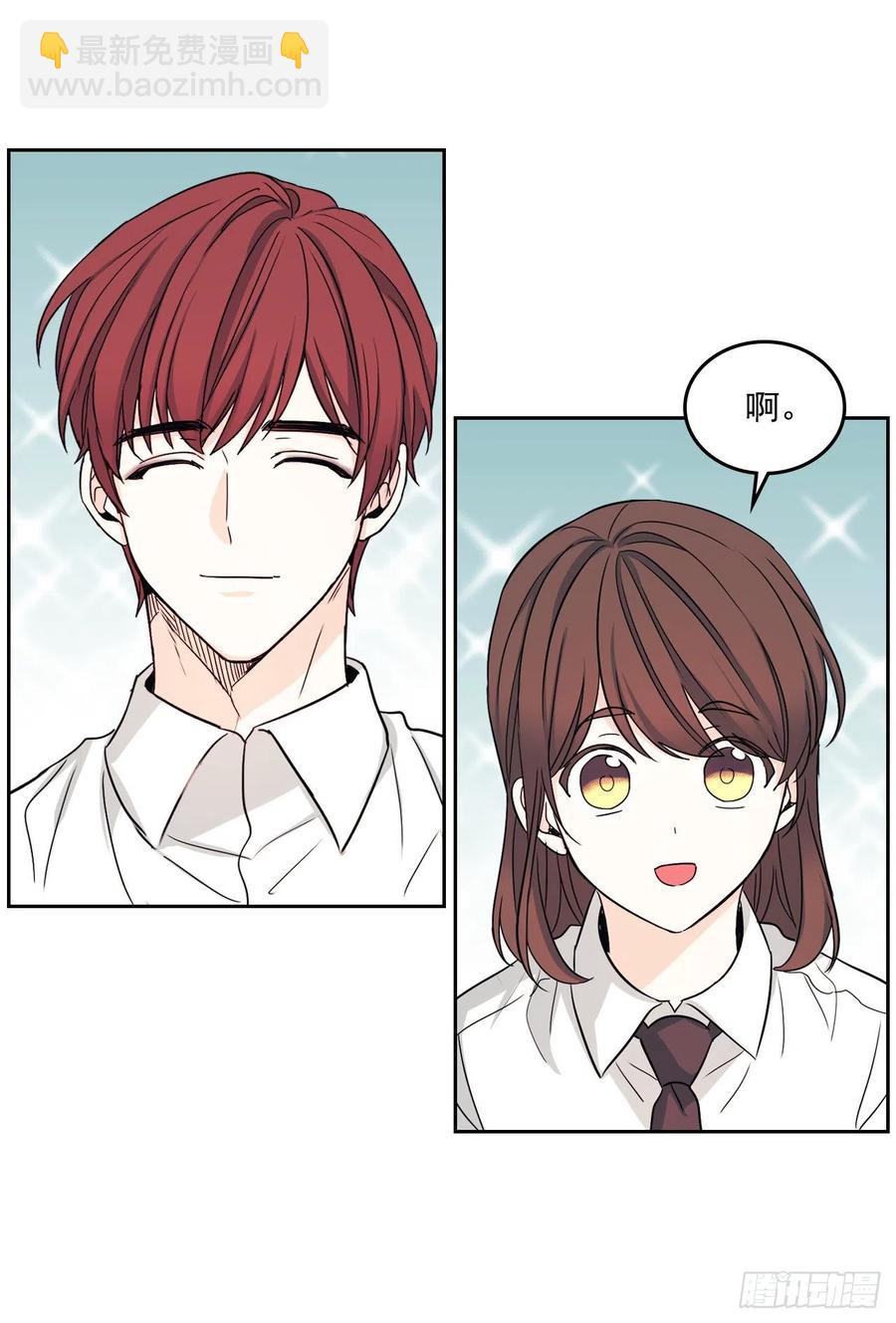 80.李路铎喜欢我？(1/2)-第81话