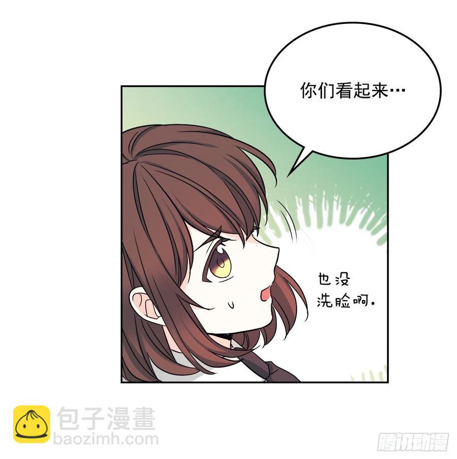 80.李路铎喜欢我？(1/2)-第81话